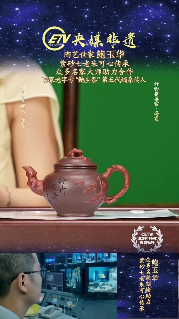 宜兴原矿高端紫砂 紫玉袍砂260cc