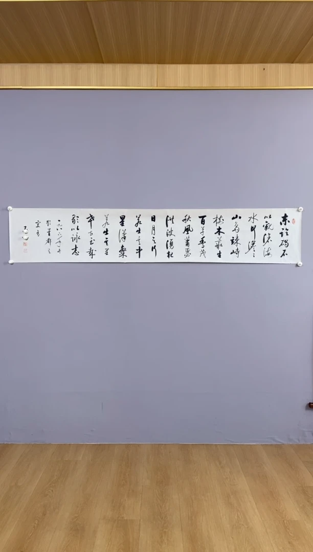 用****旧永高商品专属链接 晶