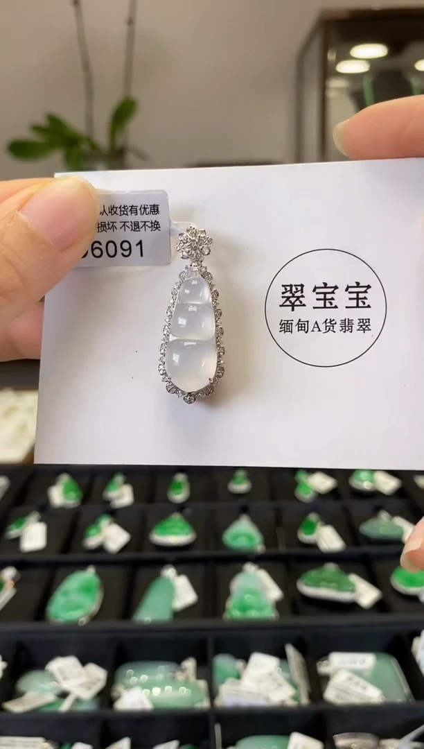 颈饰18K金镶嵌翡翠D6091 福豆 含运营费