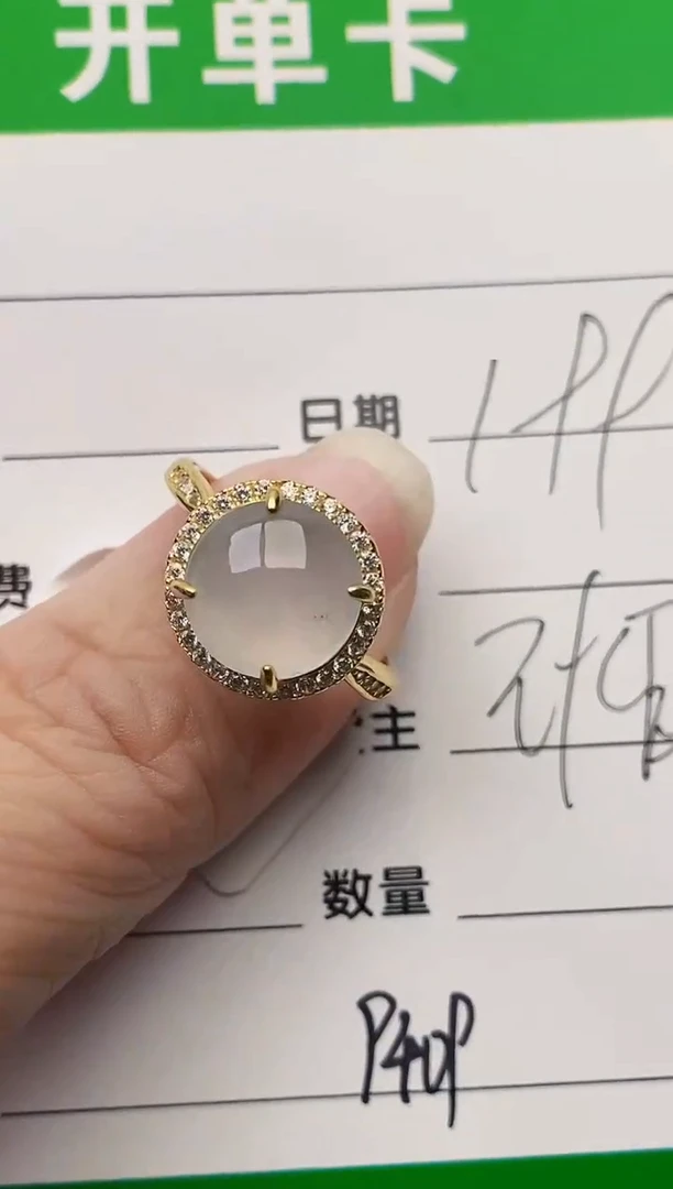 颈饰银S925镶嵌翡翠9409