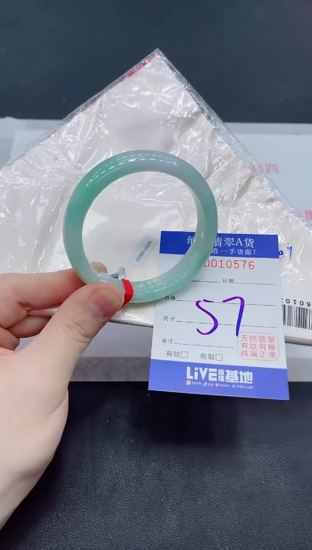 未镶嵌手镯翡翠翡翠手镯