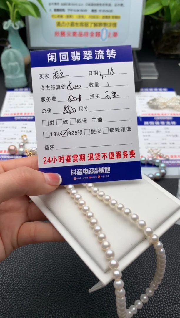 【闪购商品】淡水珍珠银S925镶嵌颈饰项链