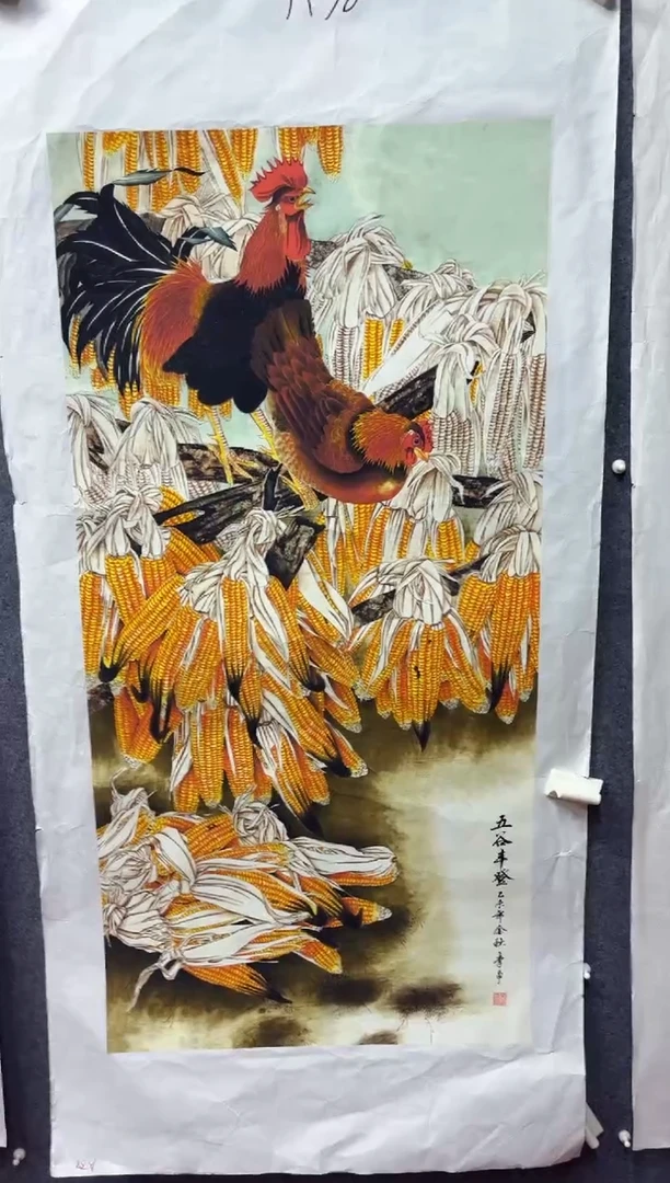 悦白书画年画年画A38