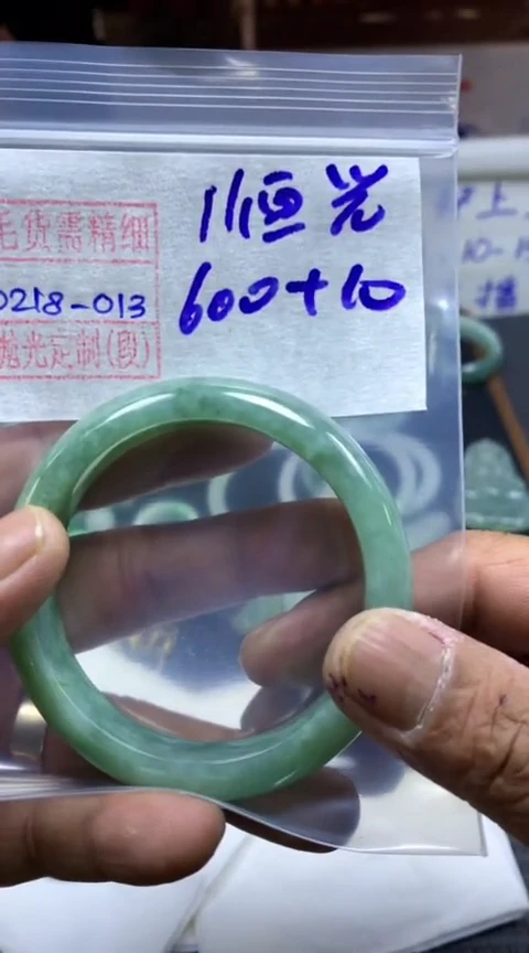 【闪购商品】定制翡翠未镶嵌恒光手镯610元毛货需精细抛光13#