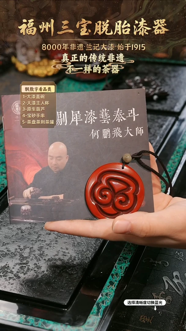 兰记手工漆器-一物一拍 以商品图片为主