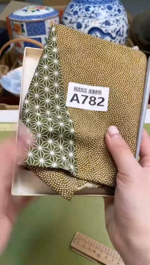 【闪购商品】213123213213213