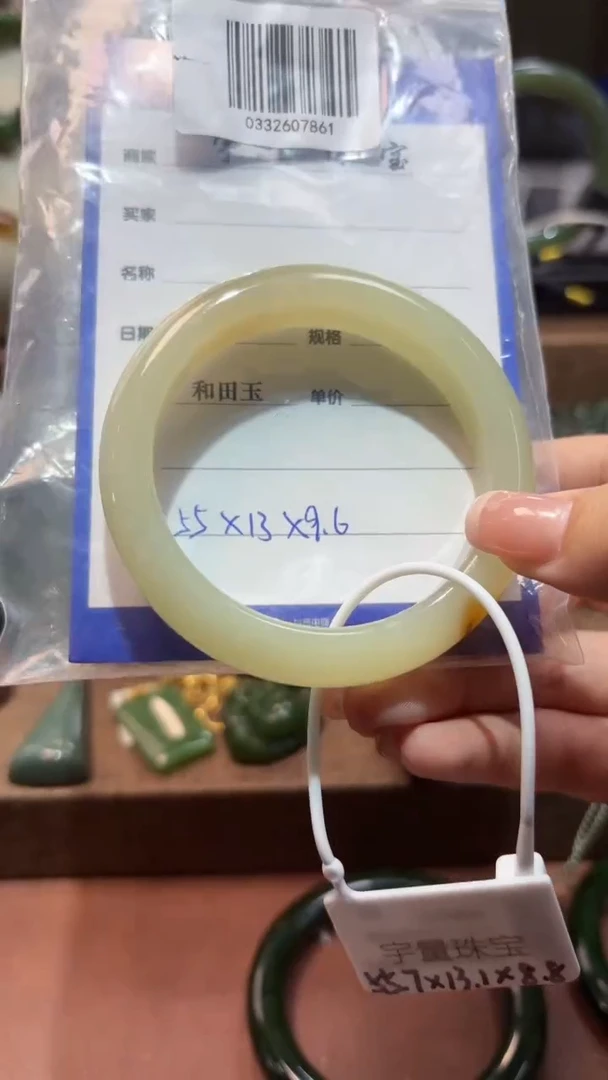 未镶嵌手镯和田玉1