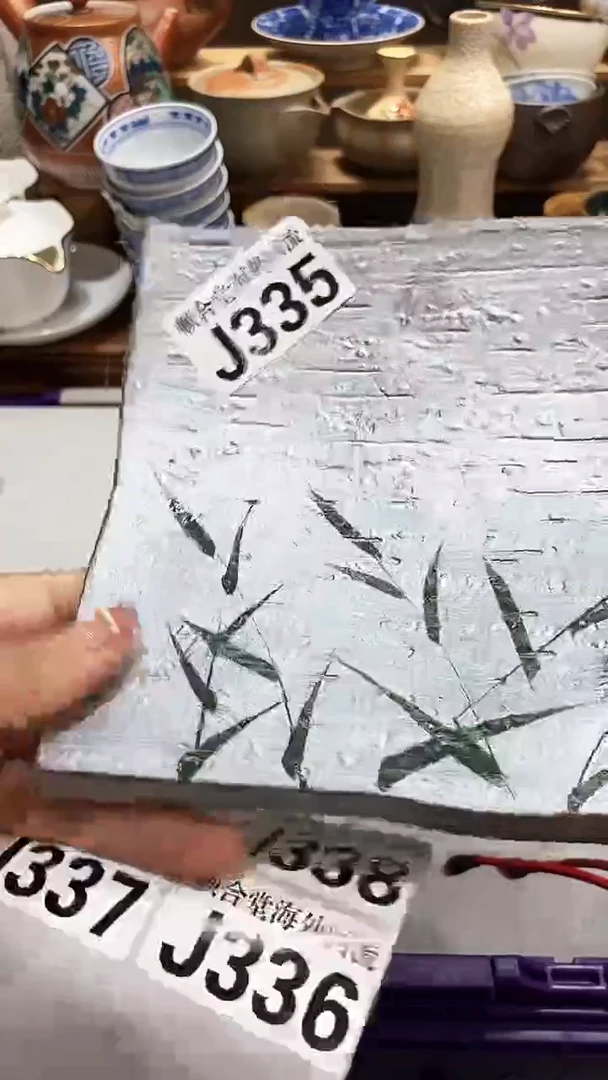 遥****来新号开播 全场20元包邮J335