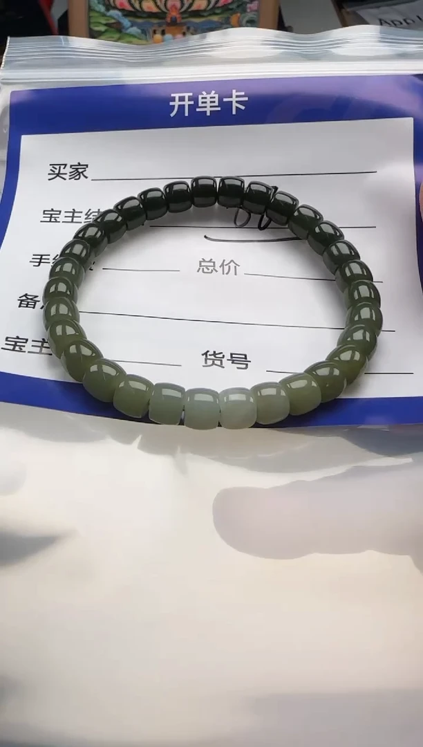 手串未镶嵌和田玉海**空手串手串