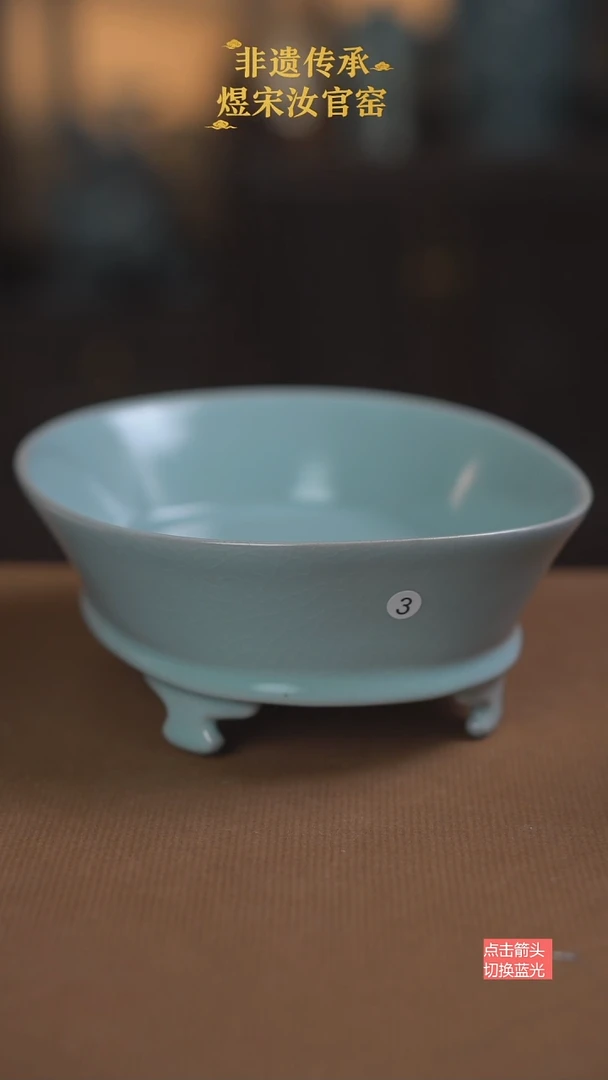 水仙盆3号二级1111