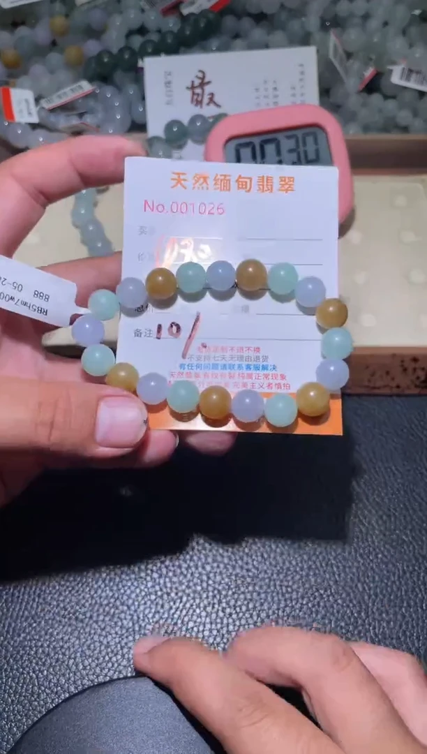 定制翡翠未镶嵌翡翠