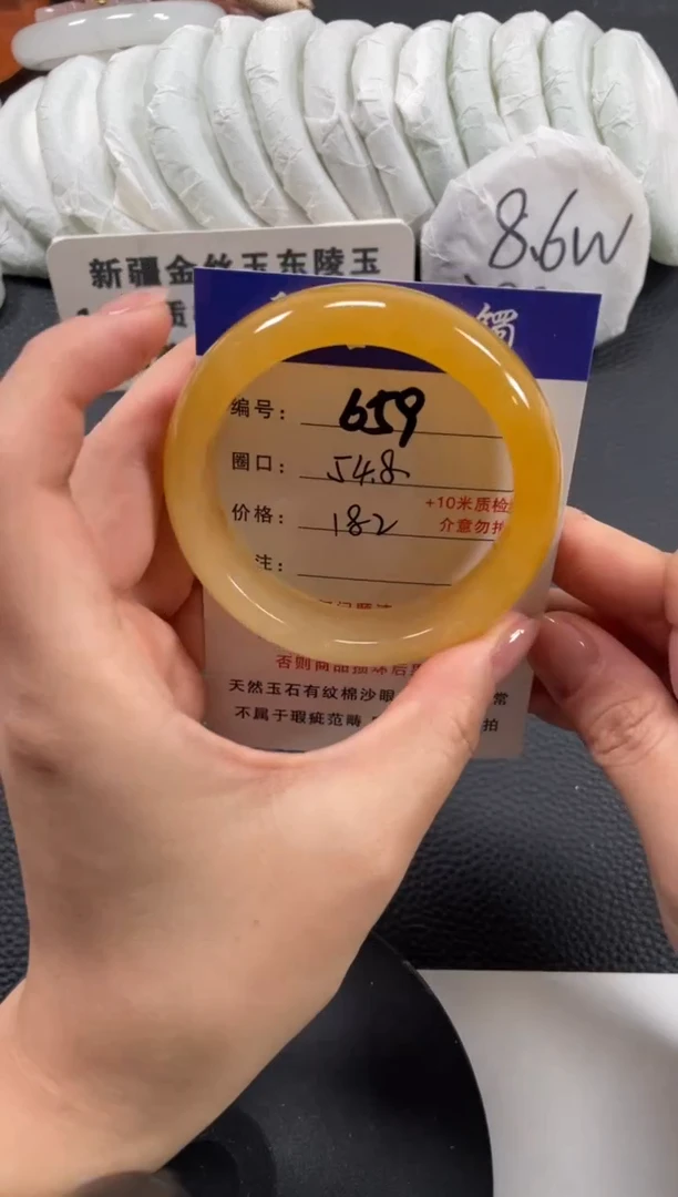 【闪购商品】石英质玉手镯未镶嵌54.8