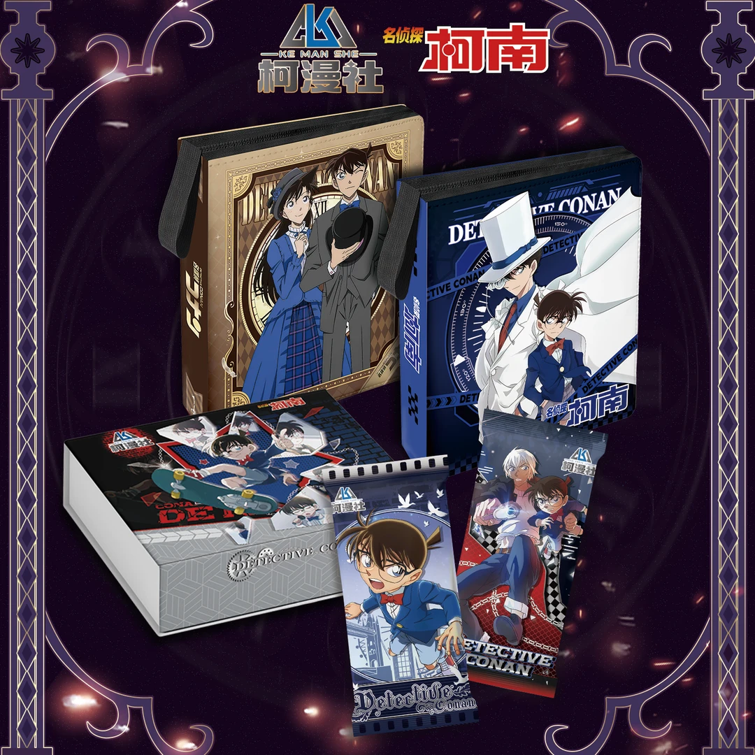 【园子专属】柯漫社X名侦探柯南第三弹 二创收藏卡牌盲盒(代拆)