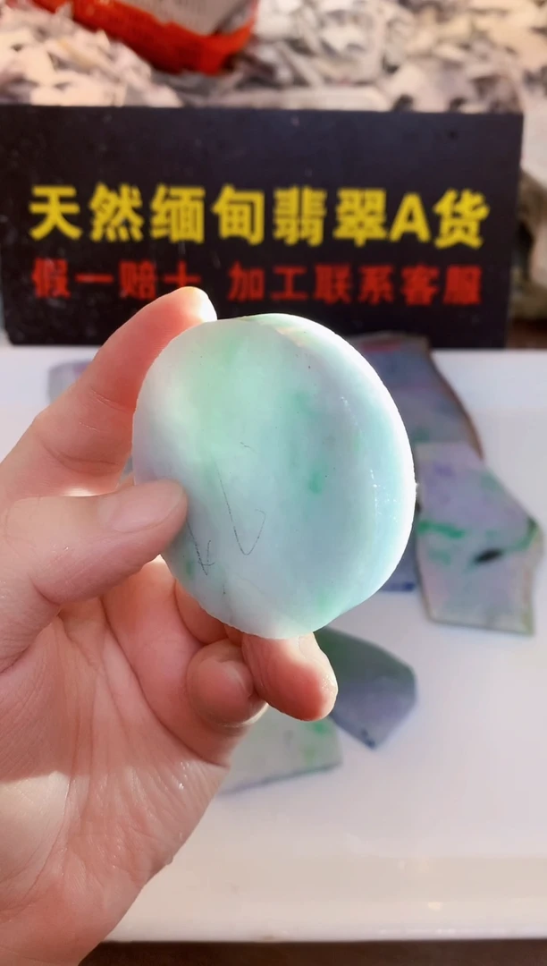 裸石翡翠洪*0东0翡翠珠宝170