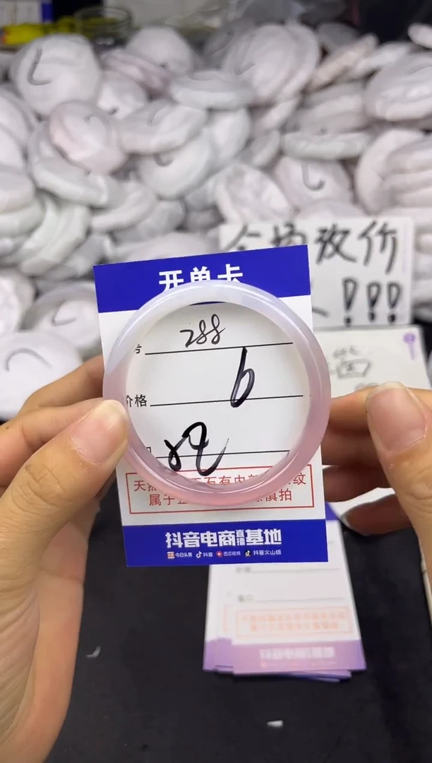 玛瑙/玉髓手镯未镶嵌288