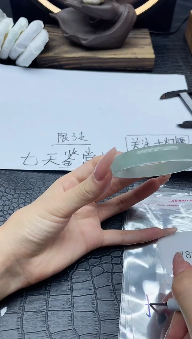 一物一图编号781