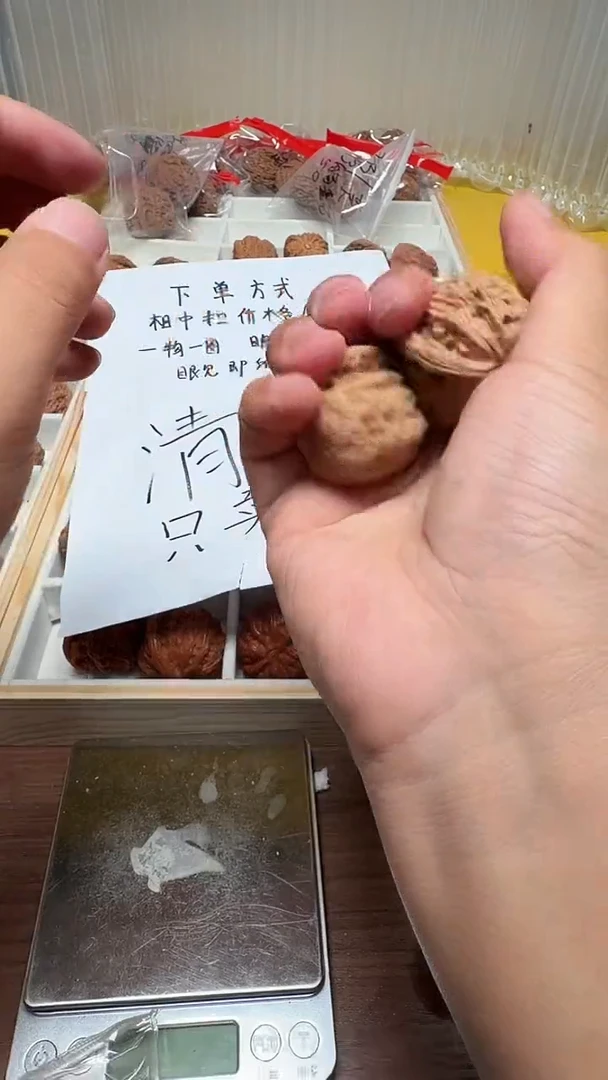 把件文玩核桃S*.38.5白狮子