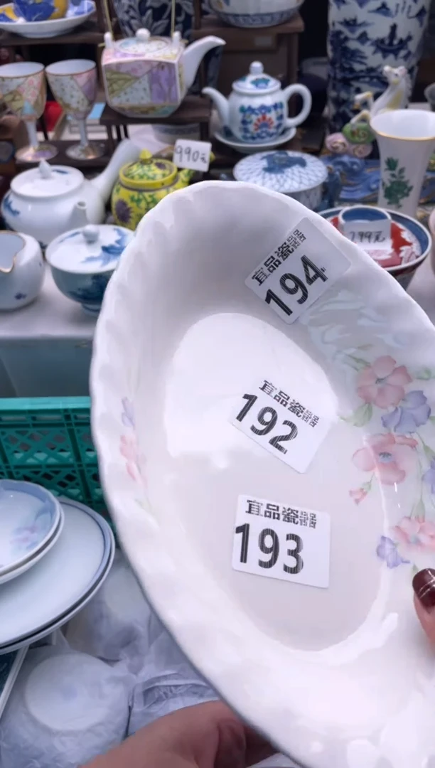 【闪购商品】瓷片宜品陶瓷感谢支持