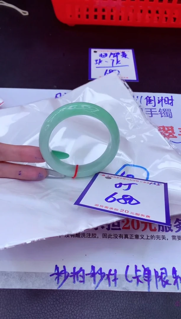 翡翠手镯未镶嵌11111111