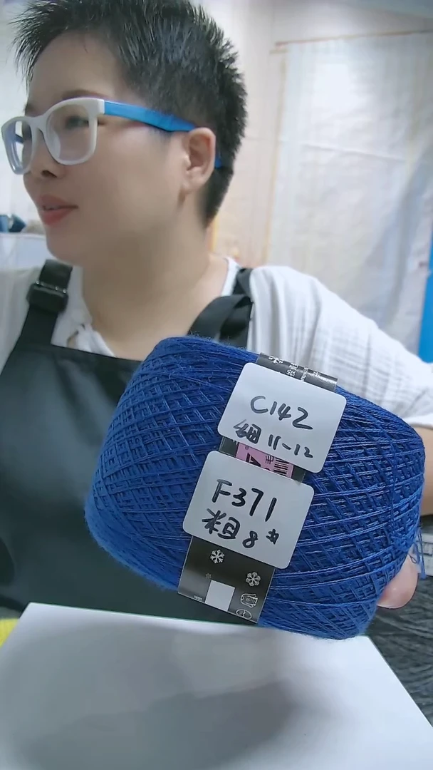 羊毛 【C142宝蓝】美丽诺纯羊毛1团(0.5斤)(适用12号针双股)