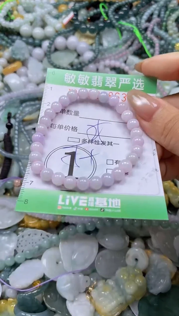 颈饰未镶嵌翡翠闪购0331863多样性发其一