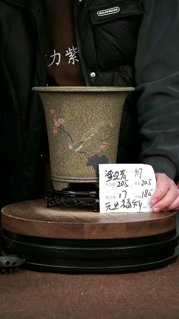 紫砂花盆花卉园艺917+S