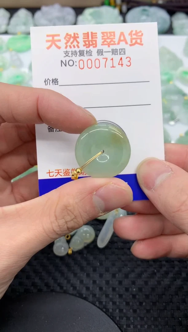 【闪购商品】翡翠颈饰未镶嵌11111111