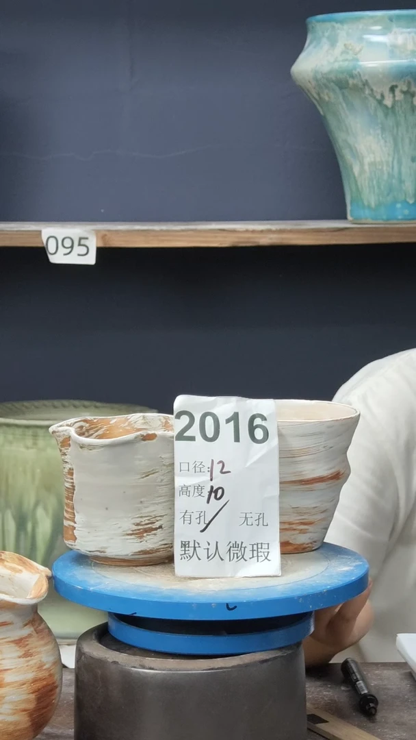 景德镇花盆默认微瑕2016
