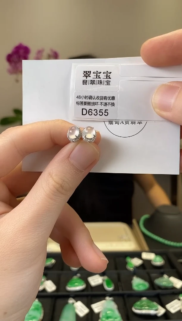 颈饰18K金镶嵌翡翠D6355 旦面耳钉 含运营费