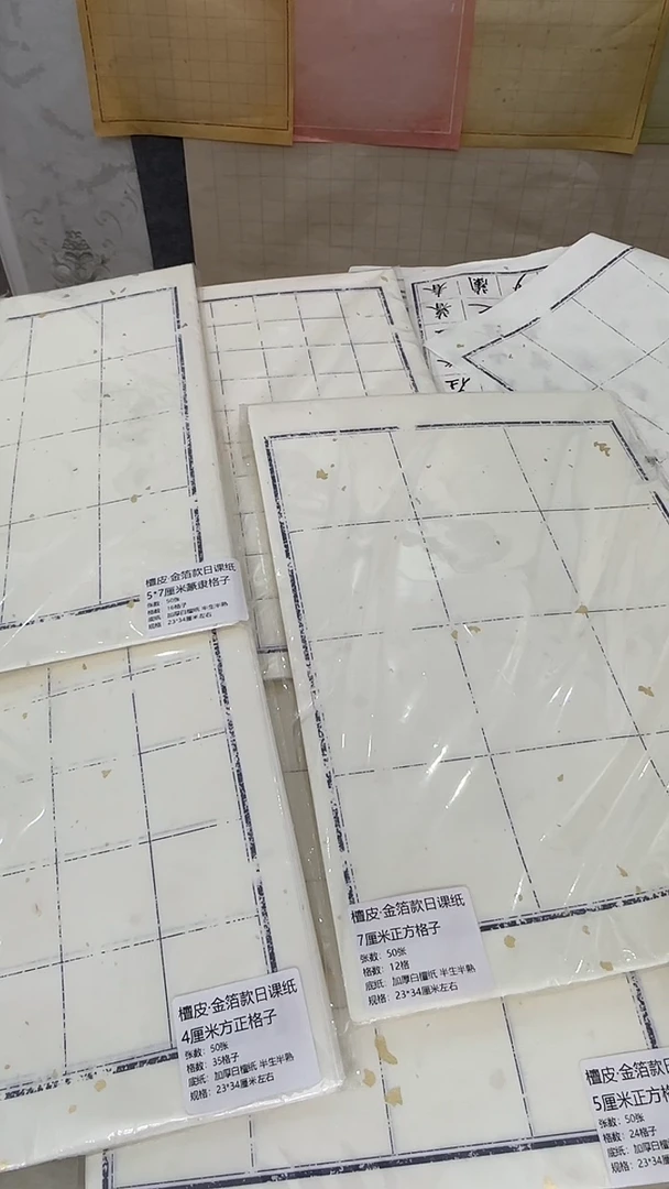 23*34cm 拍一发四包