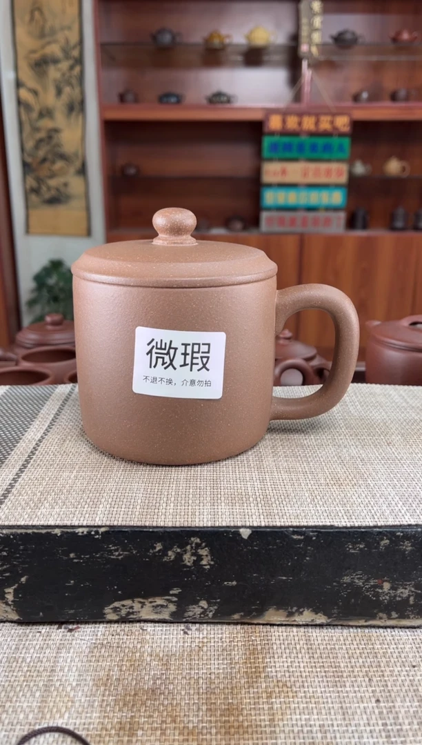 茶杯紫砂瑕疵五彩段泥加厚老板杯泡沫装