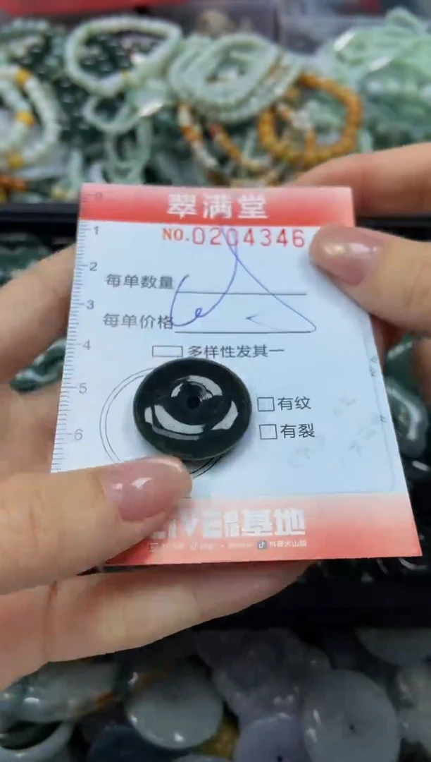 颈饰未镶嵌翡翠闪购0204346