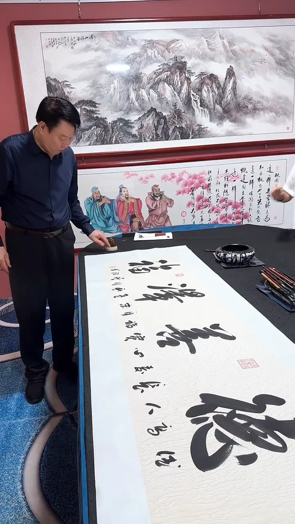 书法德善泽福 冯增波书法
