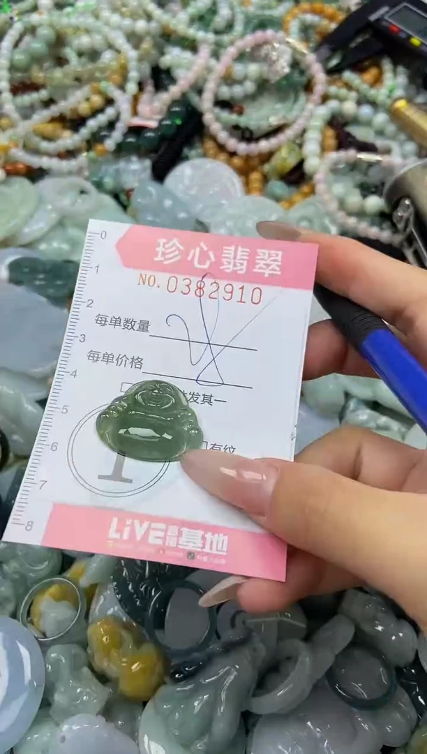 颈饰未镶嵌翡翠闪购0382910