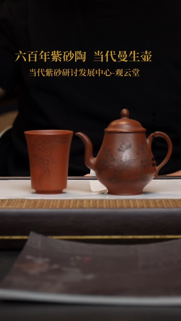 茶壶紫砂紫砂茶壶 沉香泥