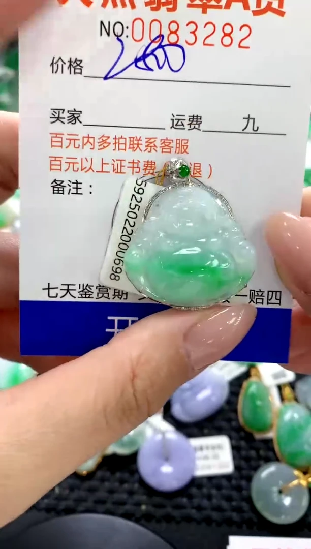 翡翠18K金镶嵌颈饰1111111111111111