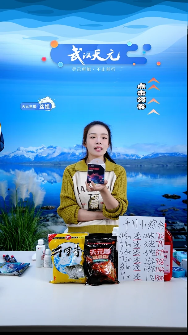 大***羊【闪购】缠把带 2米 橘色