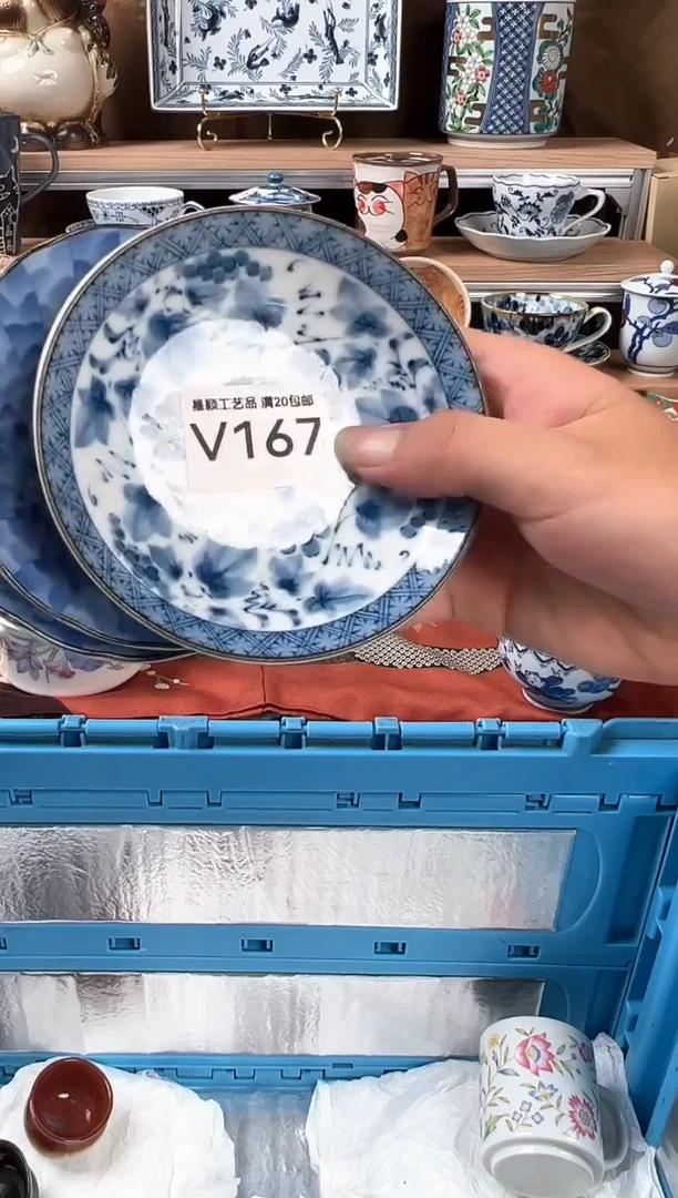 瓷片秋*167V 瓷器 瓷盘 默认微瑕