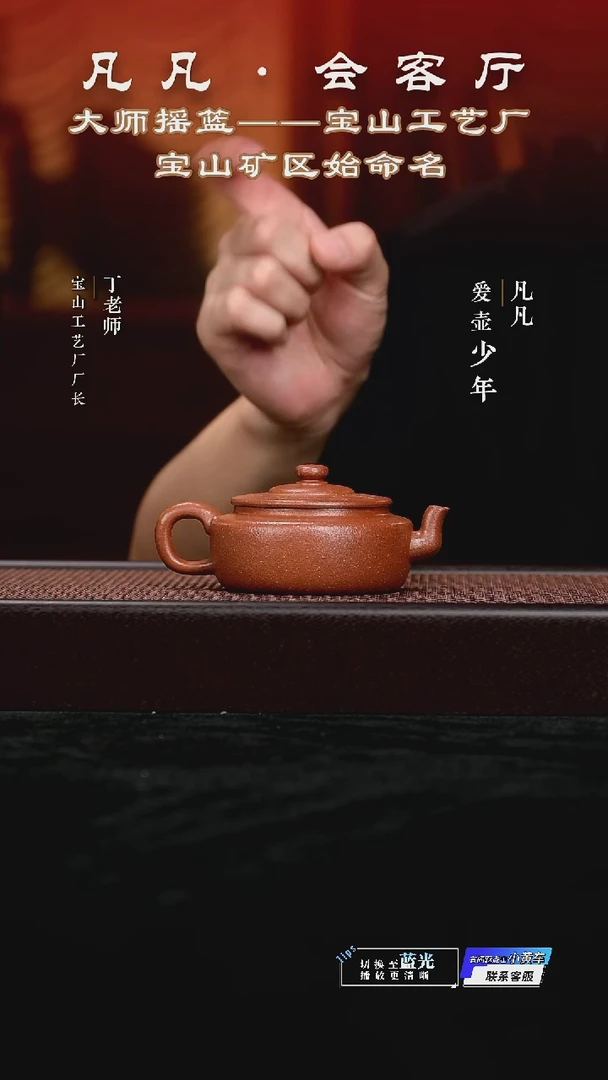 茶壶紫砂DL97 杨国琴 旭帽红降坡150cc