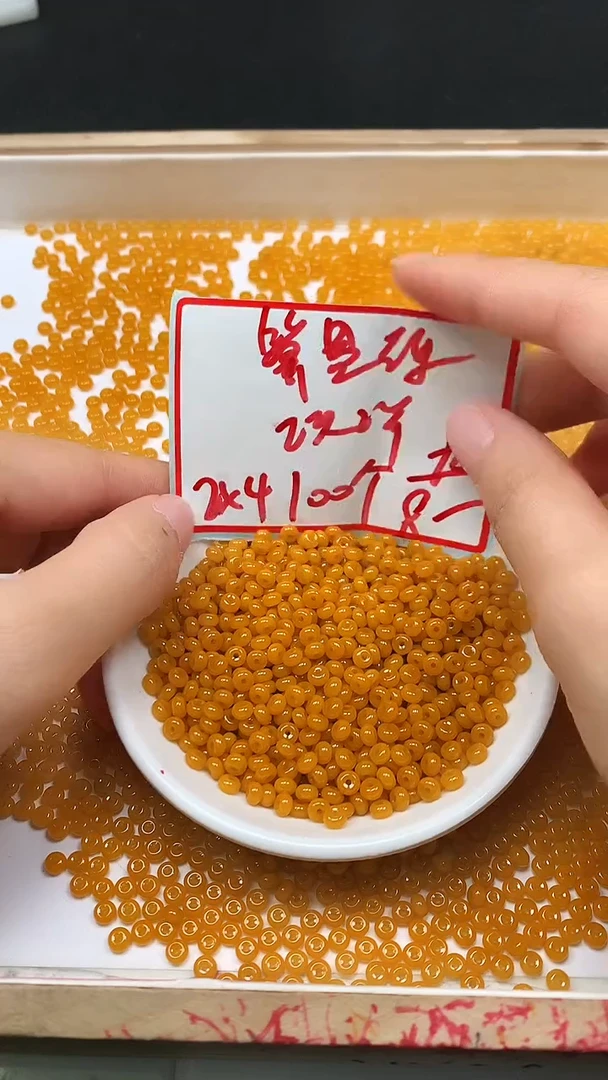 未镶嵌散珠玛瑙/玉髓E53 鸡油黄2*4mm100个8元