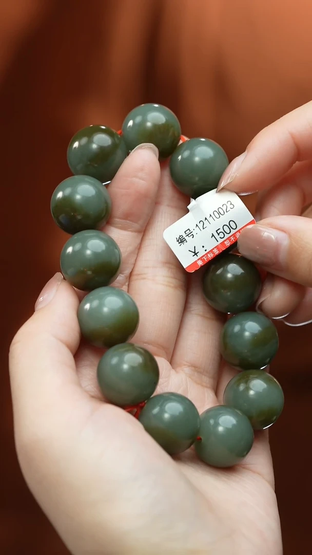 【闪购商品】和田玉颈饰未镶嵌手串 卡18  多样性发货拍一发一