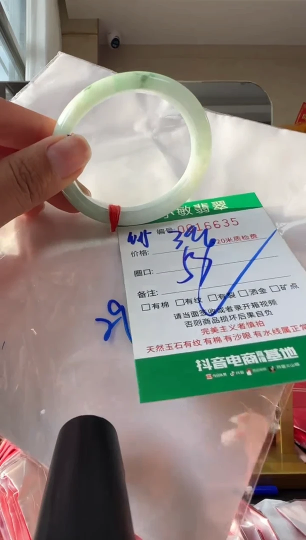 未镶嵌手镯翡翠A货手镯