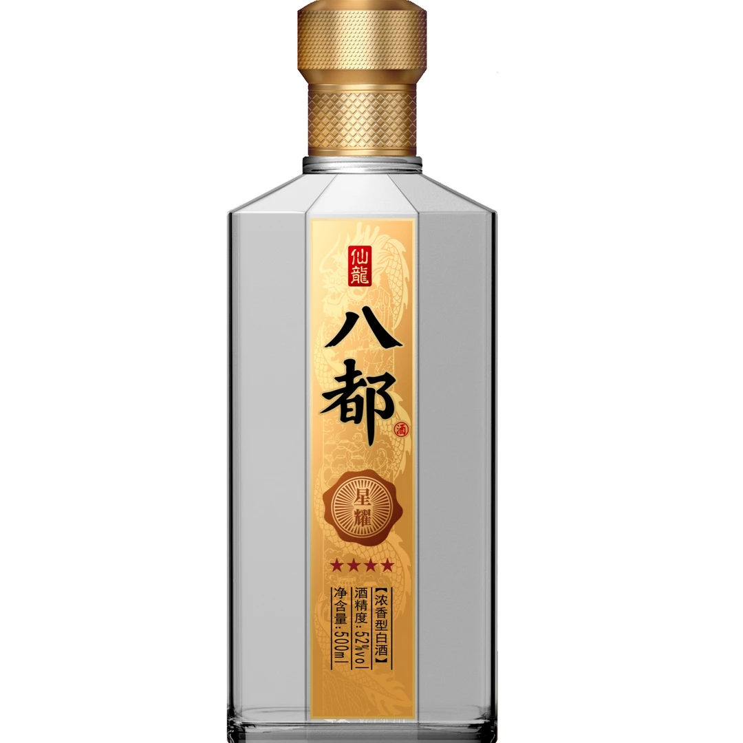 八都龙浓香型4星酒2020年生产纯粮优级高端光瓶口粮酒52度500