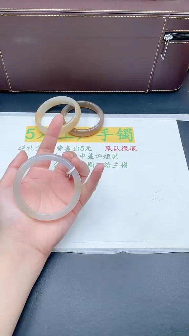 无非金属直播间所见即所得24-58