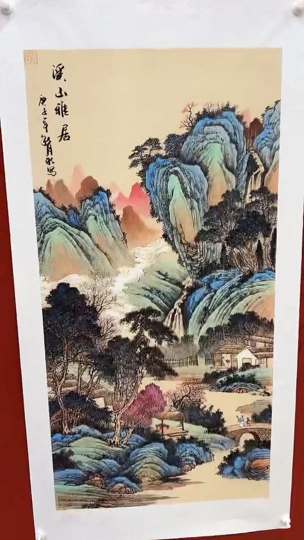 国画王月新国画作品