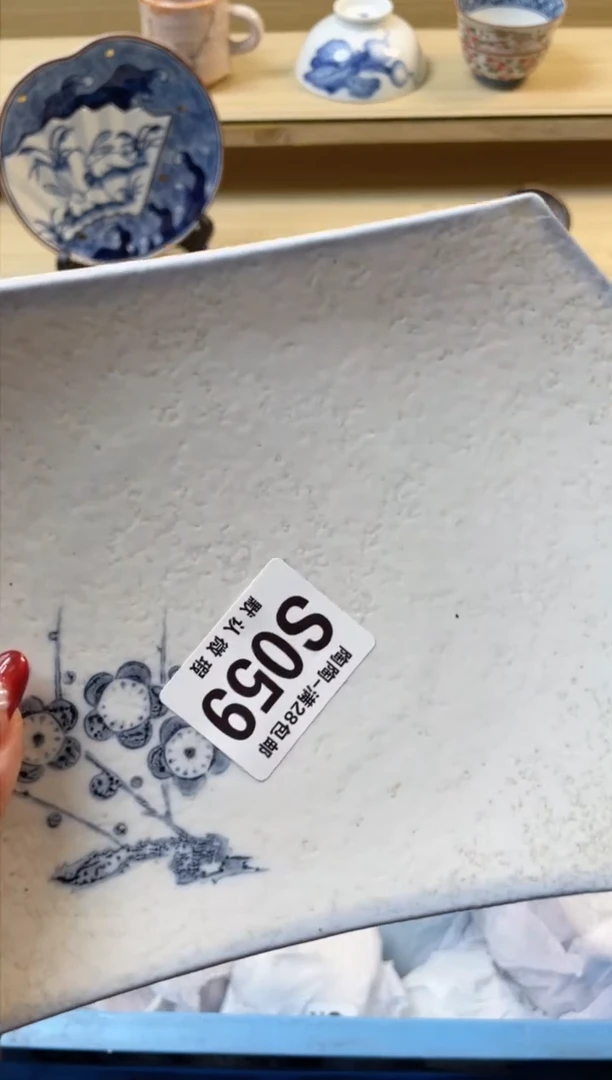 【闪购商品】杯满28包邮瓷器瓷器S59