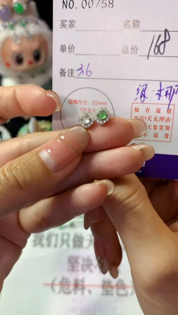 银S925镶嵌翡翠耳饰翡翠