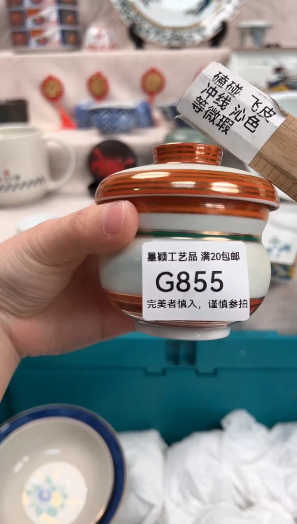 【闪购商品】855G瓷盘 餐具 默认接受微瑕下单