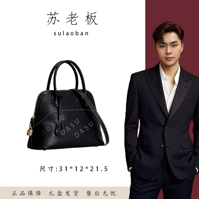 【苏总专属】GQ-1856-黑色女士时尚潮流气质小众腋下包斜挎包