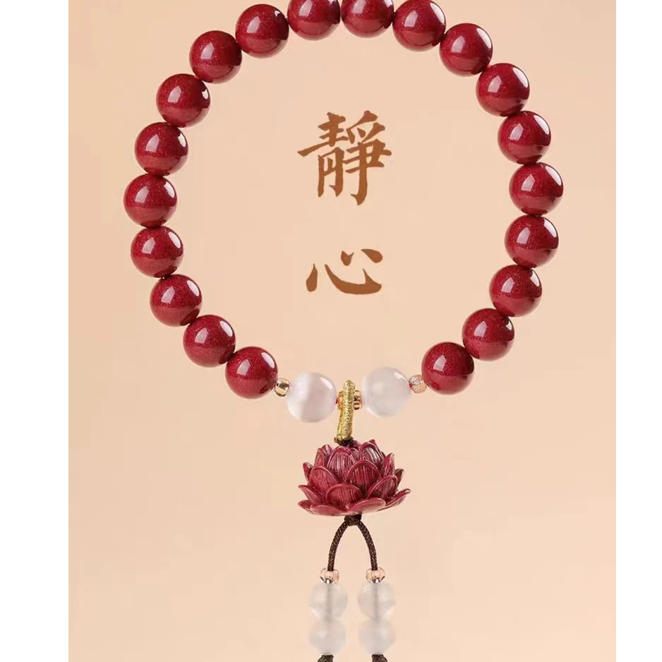 含辰砂工艺品高含量紫金砂朱砂静心莲花猫眼手串本命年手链礼物